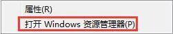 如何清除win7浏览器缓存_彻底去除win7浏览器缓存的方法