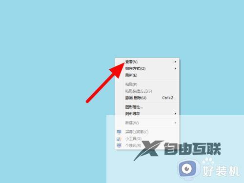 win7桌面图标消失了怎么办_win7桌面图标消失了的解决方法