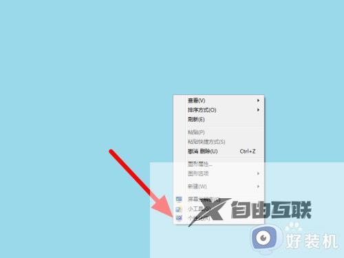 win7系统桌面图标不见了怎么办_win7系统桌面图标不见了的解决方法