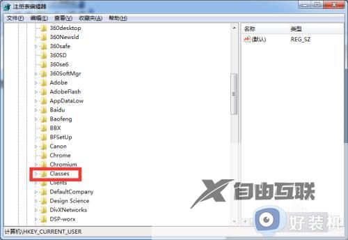 win7右键打不开个性化怎么办_win7右键打不开个性化的方法