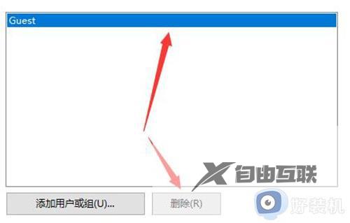 win7系统怎样保存共享文件_win7保存共享文件的步骤