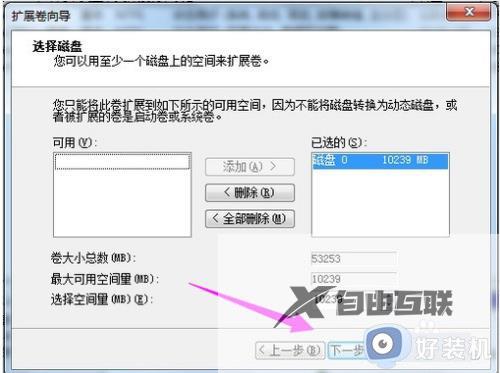 win7磁盘怎么分区_win7磁盘如何分区