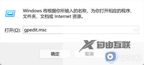 win11怎么开启管理员权限_win11管理员权限在哪里设置