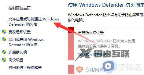 win11共享文件夹打不开怎么回事_windows11系统打不开共享文件夹如何解决