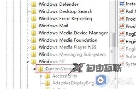 win7经常未响应怎么办_win7经常未响应的解决方法