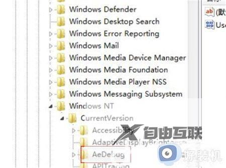 win7经常未响应怎么办_win7经常未响应的解决方法