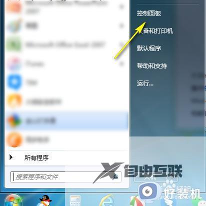 win7电脑wifi出现中文乱码的解决方法