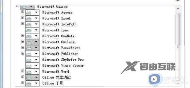 win7怎么安装office2013办公软件_win7安装office2013办公软件的方法