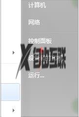 如何把win7pc输入面板关闭_win7快速关闭pc输入面板的方法