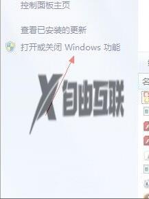 如何把win7pc输入面板关闭_win7快速关闭pc输入面板的方法