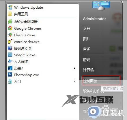 win7怎么设置不待机_win7设置不待机的方法