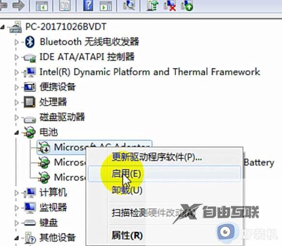 笔记本安装win7充不了电怎么办_win7笔记本电脑电池充不进电处理方法