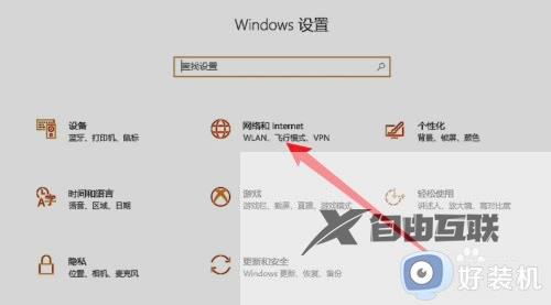 关闭防火墙怎么操作win10_win10防火墙强制关闭设置方法