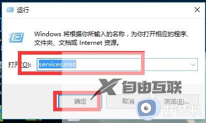 win7无法搜索新更新怎么办_windows7无法搜索新更新如何解决