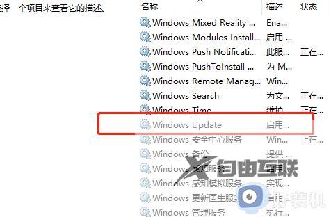 win7无法搜索新更新怎么办_windows7无法搜索新更新如何解决