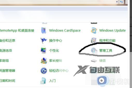 win7电脑将360管家卸载后不能上网怎么办_win7卸载360后无法上网如何解决