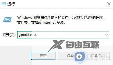 win11电脑远程协助是灰色点不了怎么办_win11电脑远程协助选项变灰的解决方法