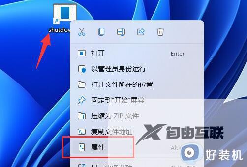 win11音量快捷键是什么_win11使用快捷键调声音的方法