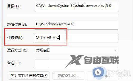 win11音量快捷键是什么_win11使用快捷键调声音的方法