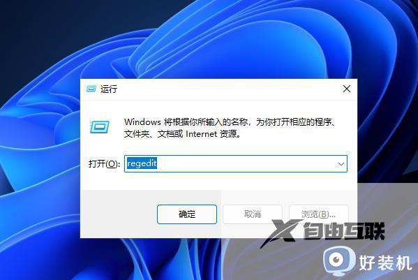 win11删除不了pin码怎么回事_删除win11系统pin码方法步骤