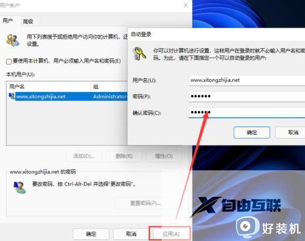 win11删除不了pin码怎么回事_删除win11系统pin码方法步骤