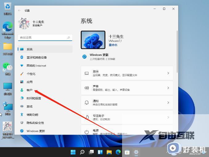 Win11指纹解锁功能无法使用如何解决_Win11用不了指纹解锁功能三种解决方法