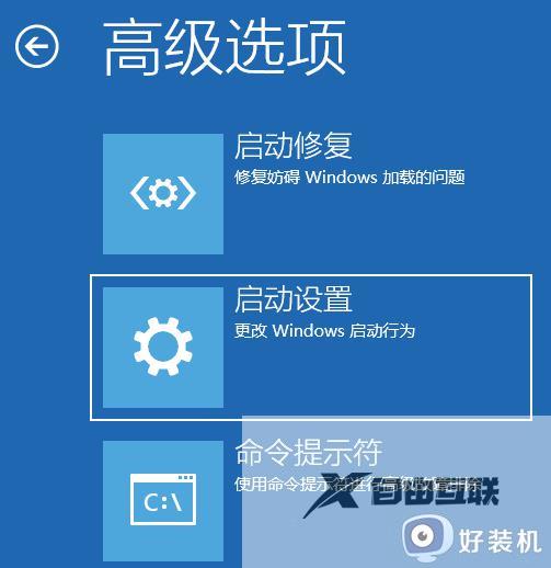 Win11电脑发生白屏怎么回事_Win11电脑白屏的两种解决方法