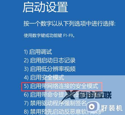 Win11电脑发生白屏怎么回事_Win11电脑白屏的两种解决方法