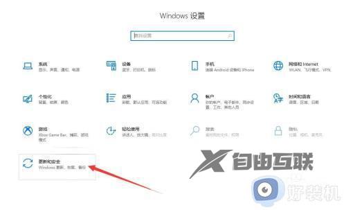 win11怎么在线升级_win11系统在线升级教程