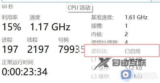 win11怎么装apk文件_win11安装apk文件教程