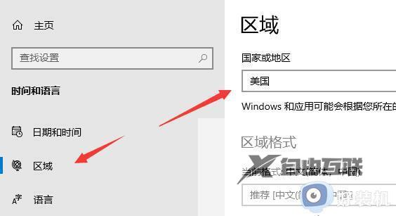 win11怎么装apk文件_win11安装apk文件教程