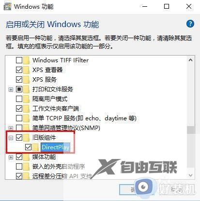 红色警戒win7不能全屏怎么办_win7玩红色警戒不能全屏如何解决