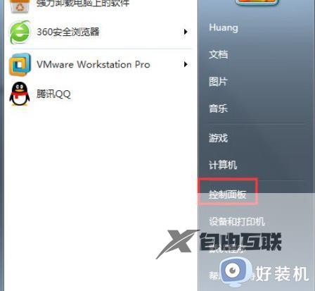 win7无法恢复出厂设置怎么回事_win7系统恢复不了出厂设置如何解决