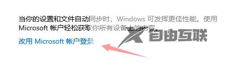 win11正式版推送过但后来不见了怎么解决