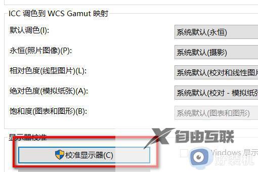 win7计算机内存是足够的但是打开图片提示内存不足怎么处理