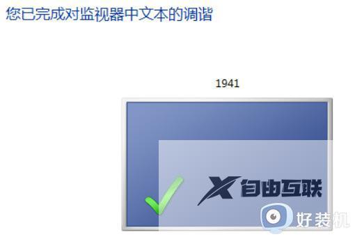 win7计算机内存是足够的但是打开图片提示内存不足怎么处理