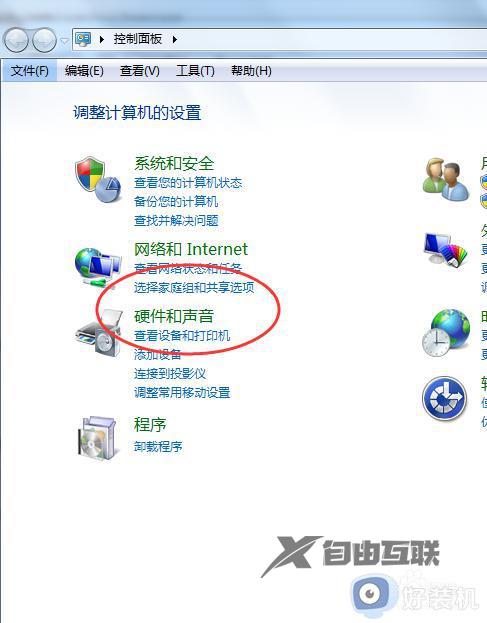 win7计算机屏幕分辨率设置方法_win7怎样调屏幕分辨率