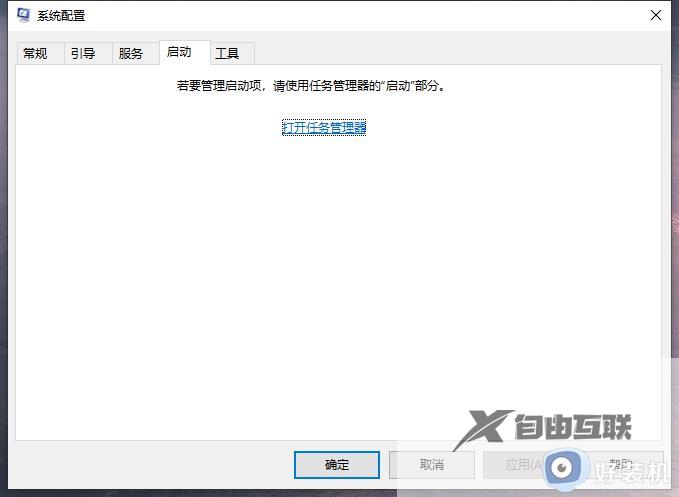 win11升级错误代码0xc8000402无法升级怎么解决