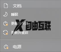 win11升级错误代码0xc8000402无法升级怎么解决