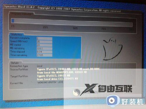 win7输入密码后一直转圈圈怎么办_win7输入密码一直转圈圈进不去如何解决