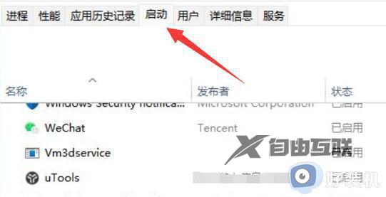 Win11弹窗关不掉怎么办_win11彻底关闭弹窗的小技巧