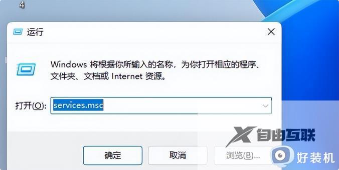 如何阻止win11更新_不让win11系统自动更新的三种方法