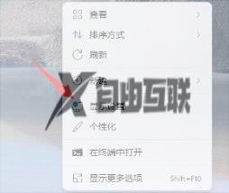 win11网页打开不是全屏怎么办_win11网页不能全屏解决方法