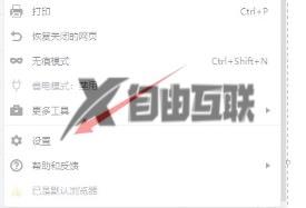 win11网页打开不是全屏怎么办_win11网页不能全屏解决方法