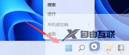 win11如何关闭内存压缩_win11用命令代码关闭内存压缩的方法