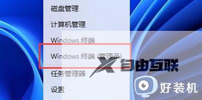 win11如何关闭内存压缩_win11用命令代码关闭内存压缩的方法