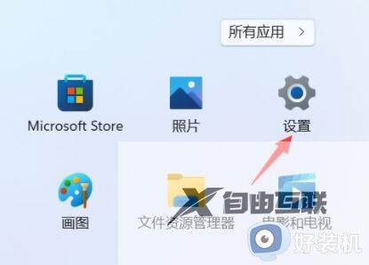 win11找不到网络和共享中心怎么办_win11快速打开网络和共享中心的方法