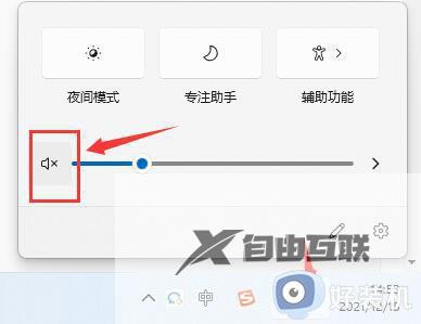 win11玩lol没有声音怎么回事_win11系统玩lol英雄联盟没声音如何解决