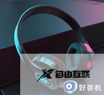 win11玩lol没有声音怎么回事_win11系统玩lol英雄联盟没声音如何解决