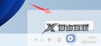 win11如何解决连不上wifi_win11连不上wifi网络的两种解决方法